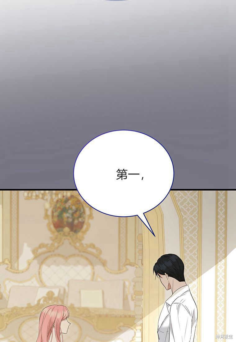 第12话107