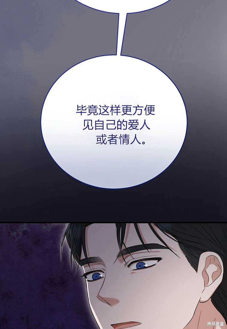 第12话109