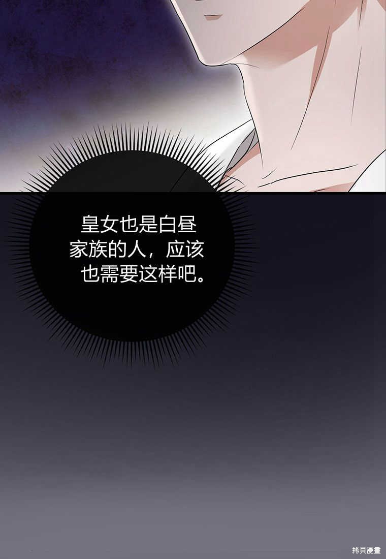 第12话110