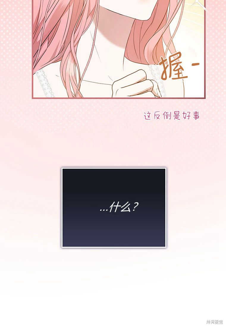 第12话116