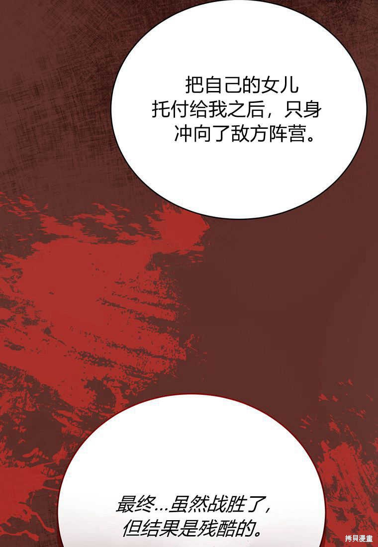 第12话133