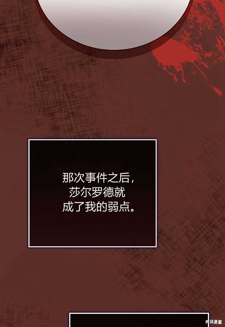 第12话134