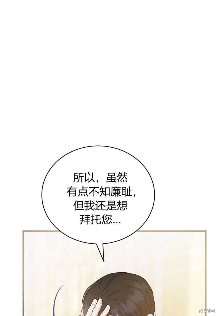 第12话138