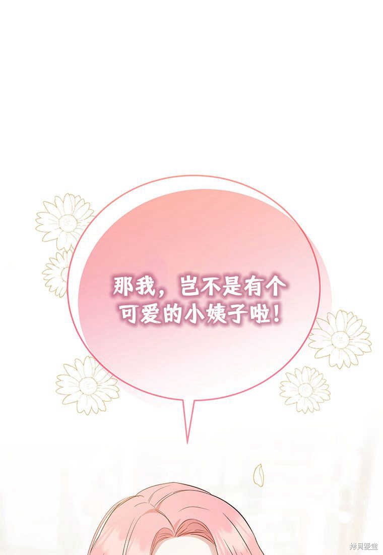 第12话141