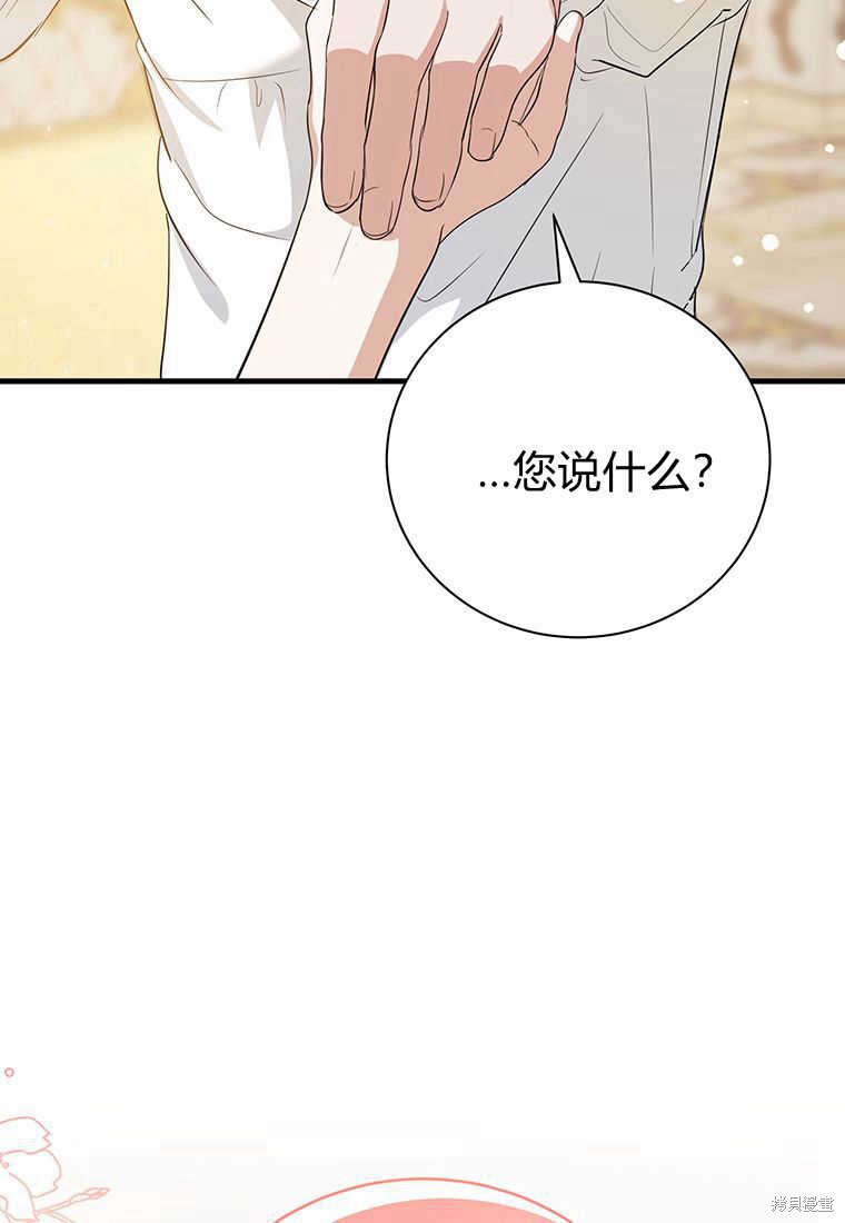 第12话146