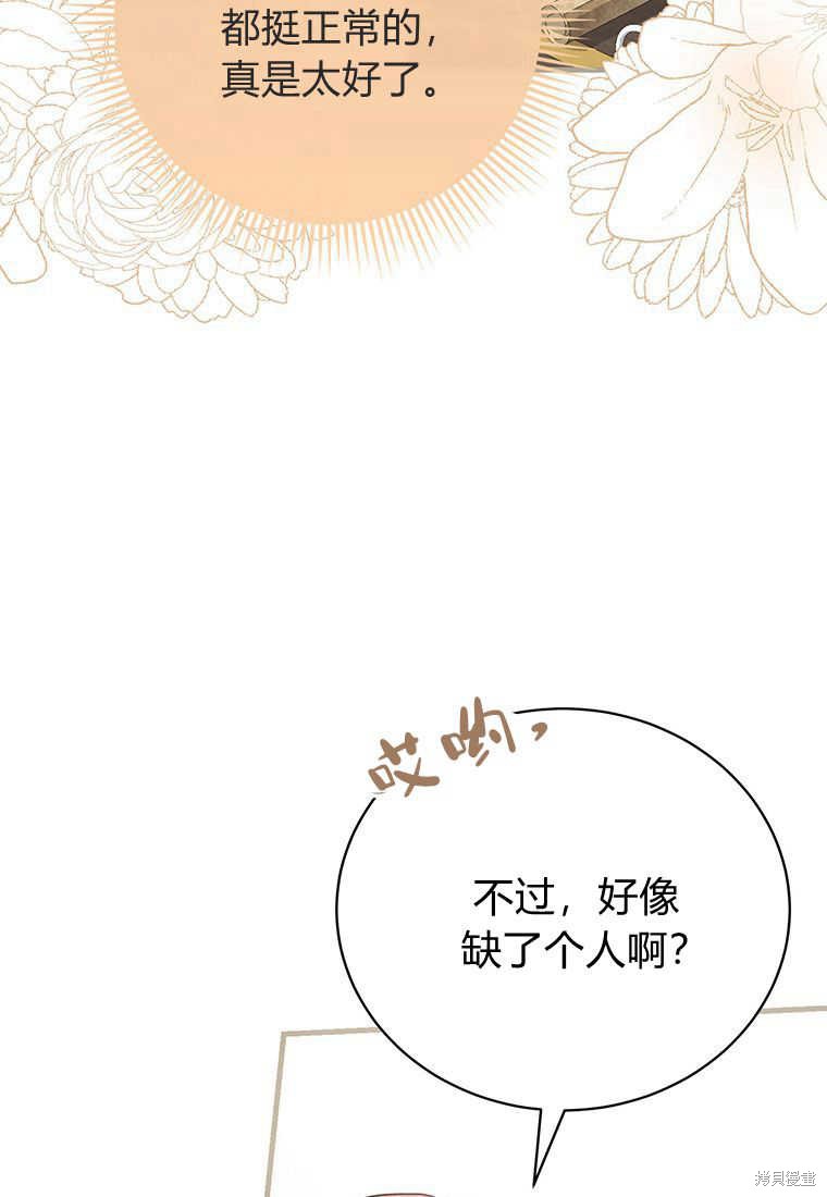 第12话21