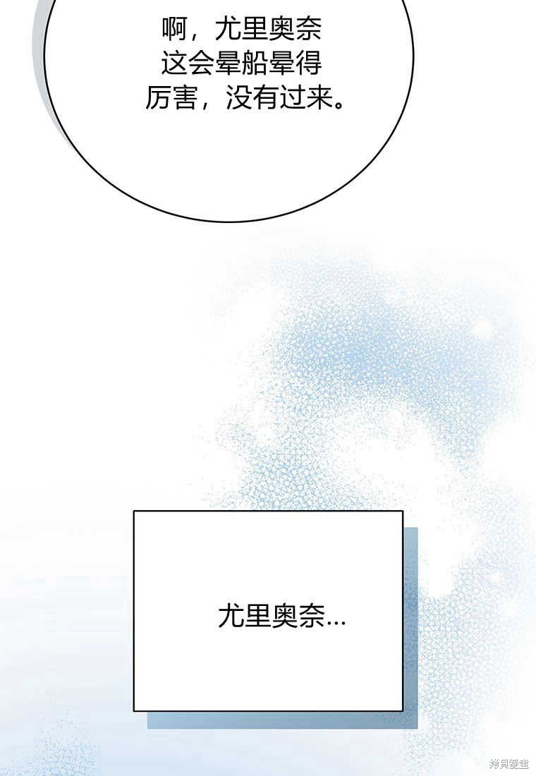 第12话23