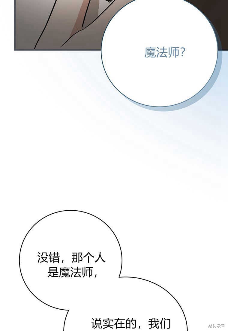 第12话25