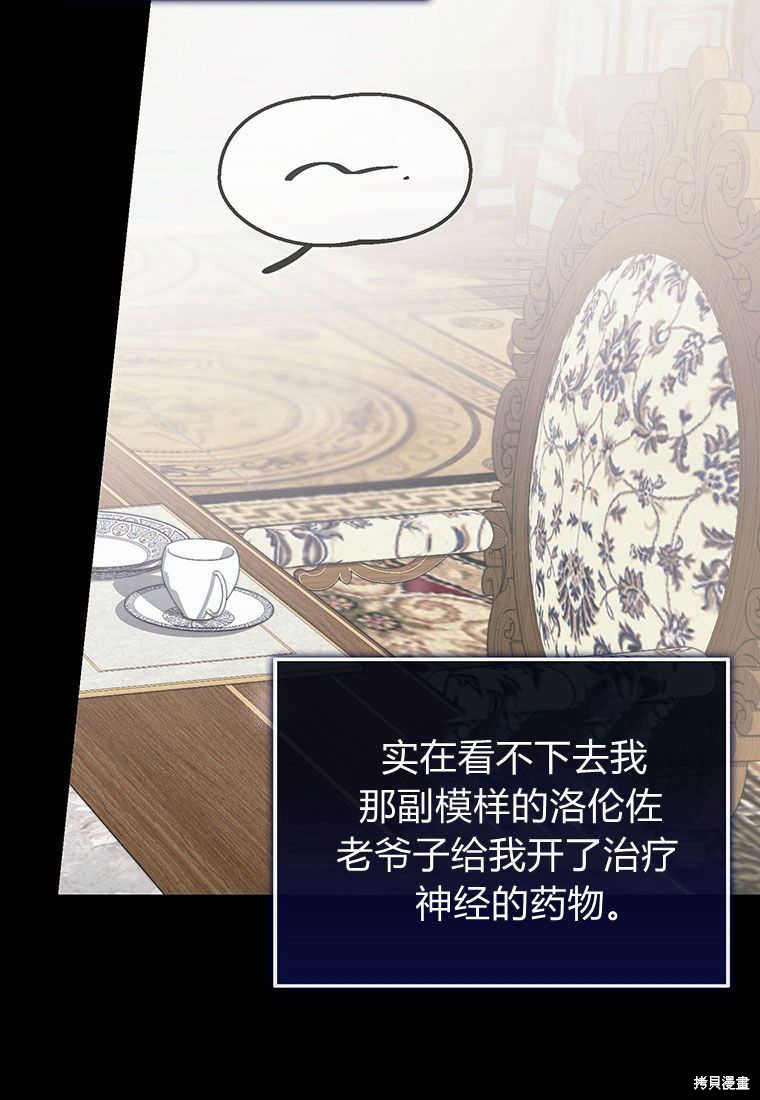 第12话3