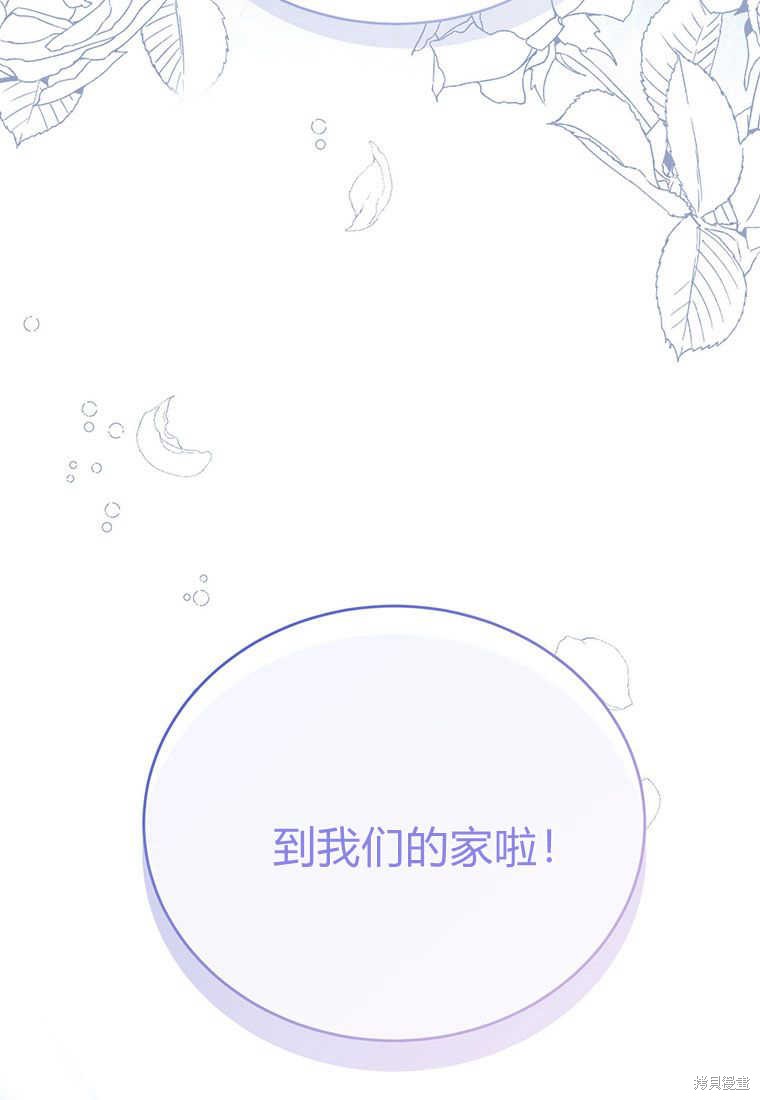 第12话46
