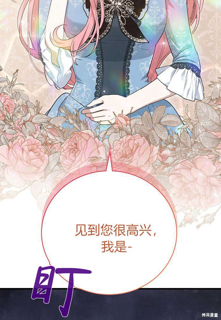 第12话58