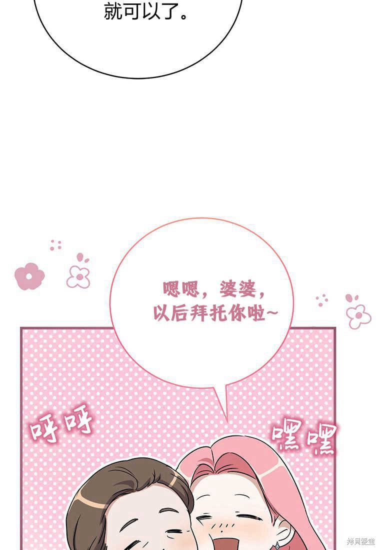 第12话66