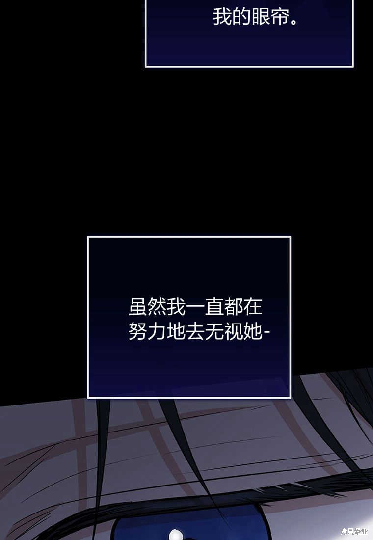 第12话7