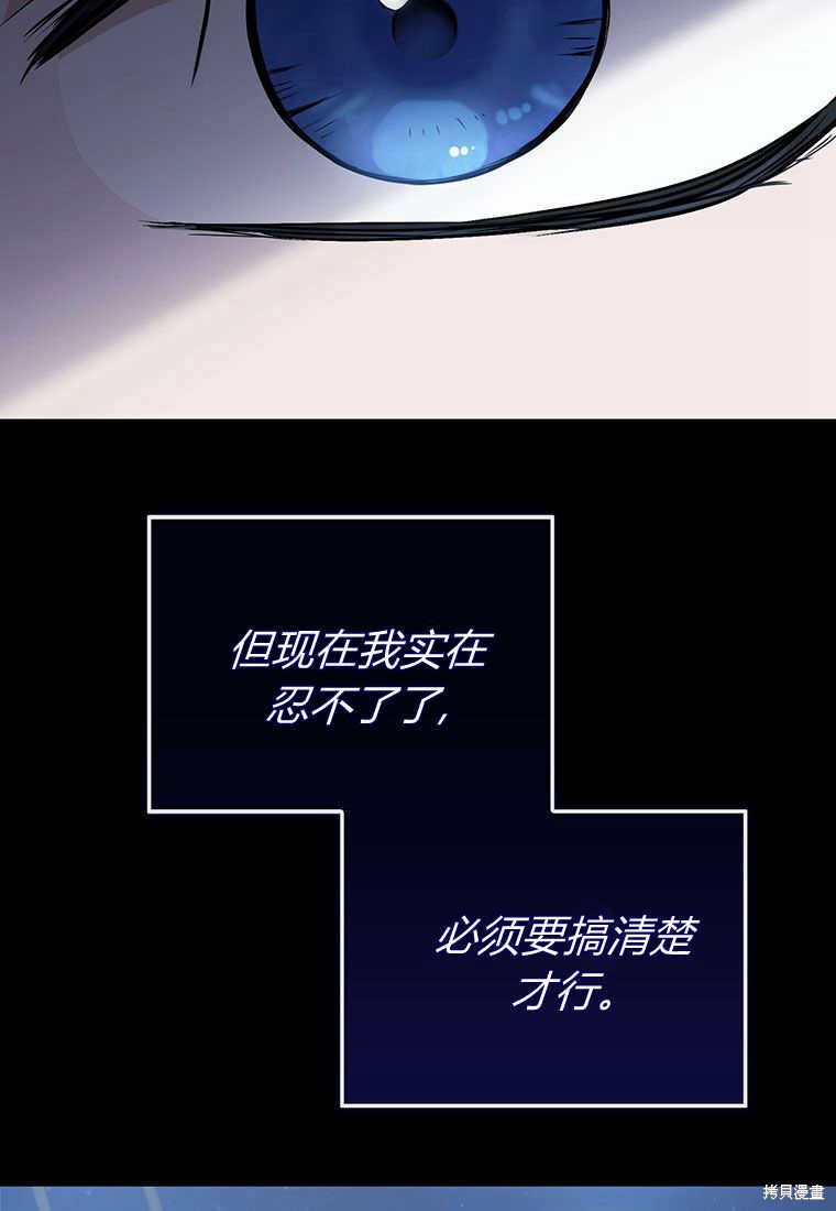 第12话8