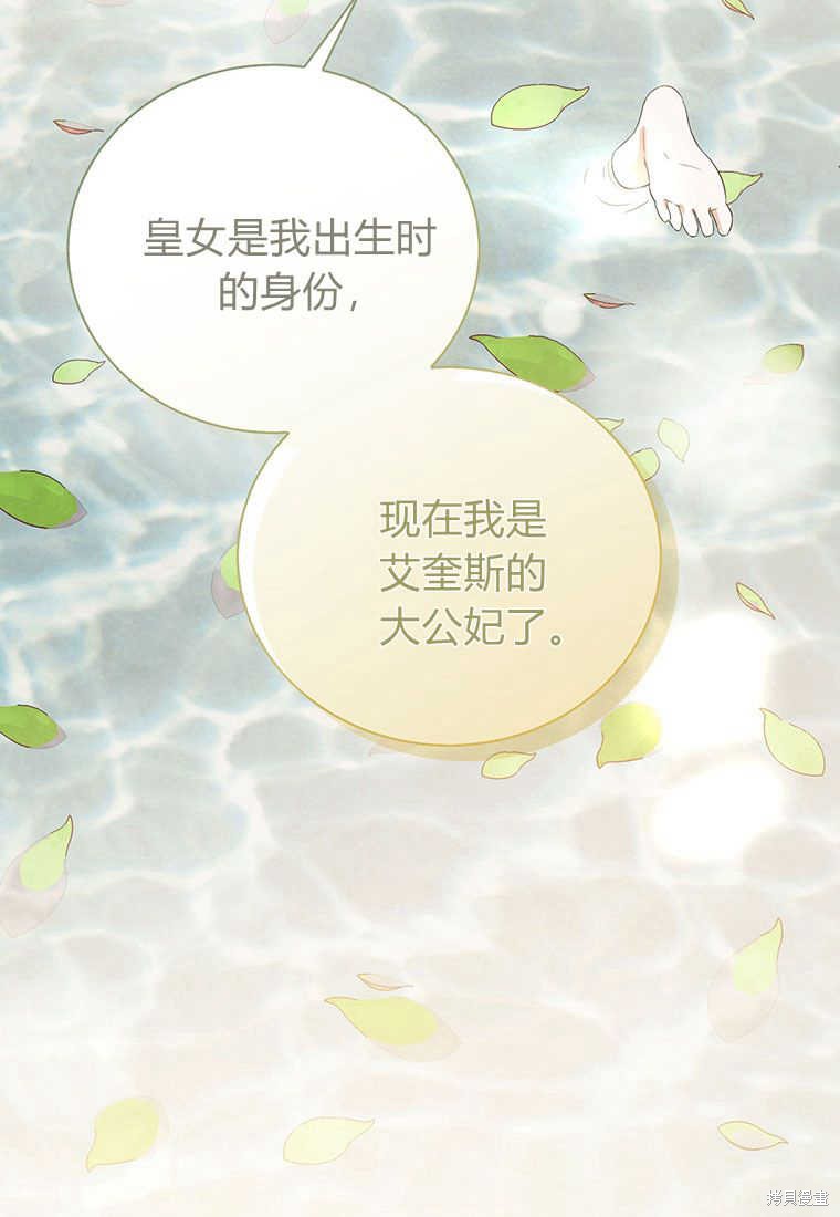 第12话80