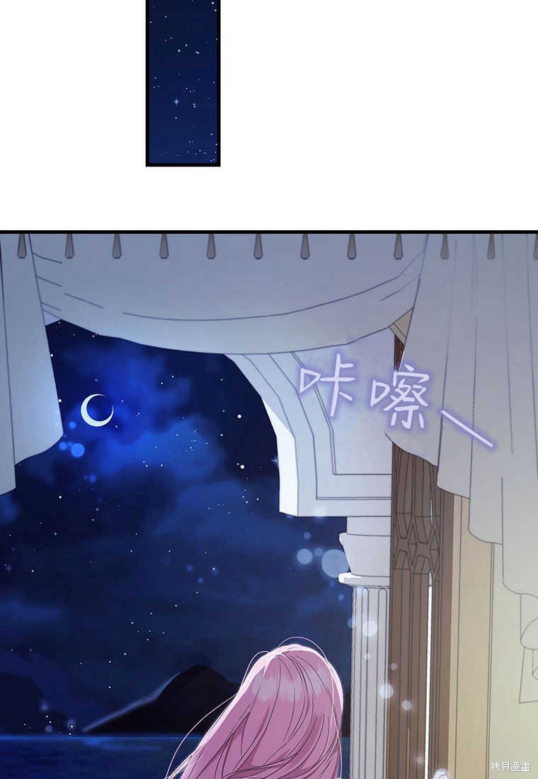 第12话87