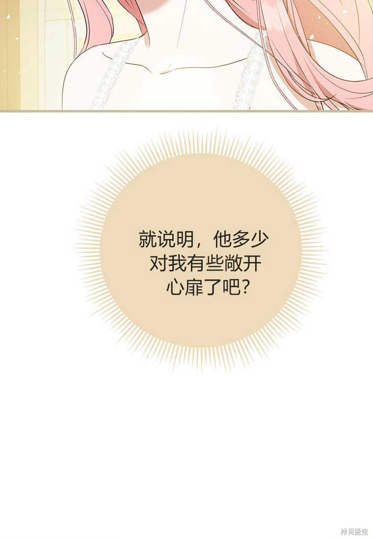 第12话93