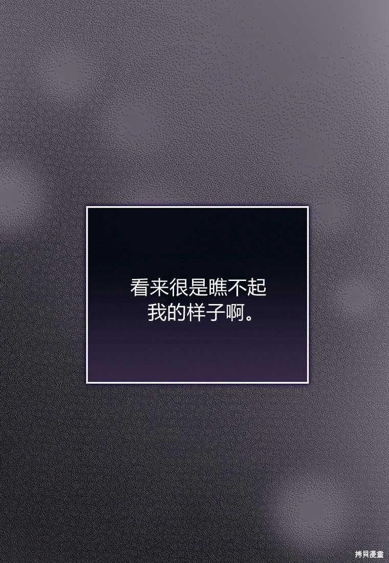 第13话102