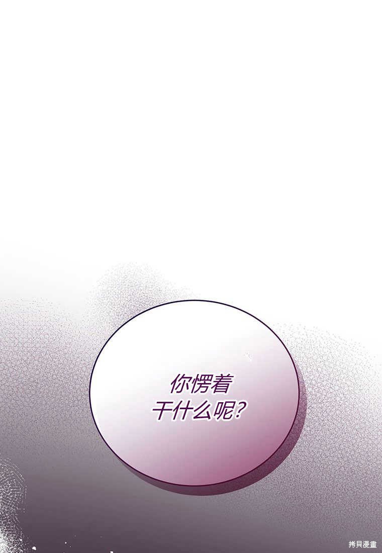 第13话133