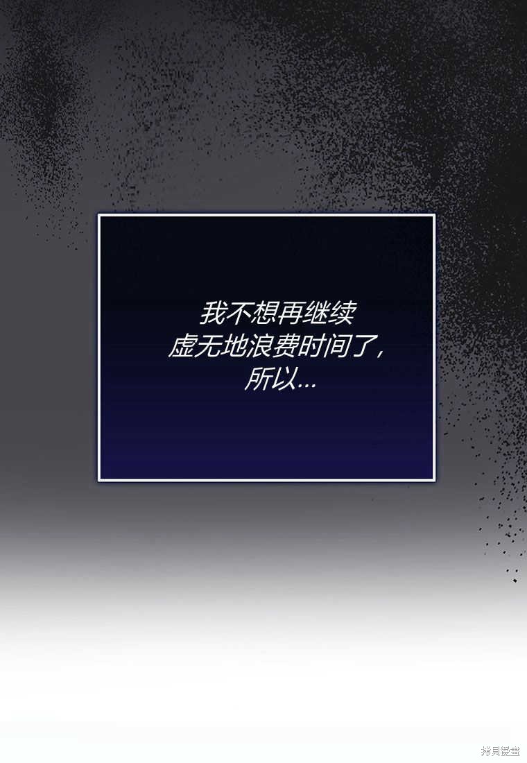 第13话24