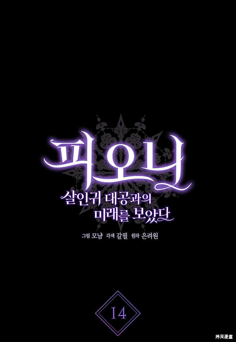 第14话0