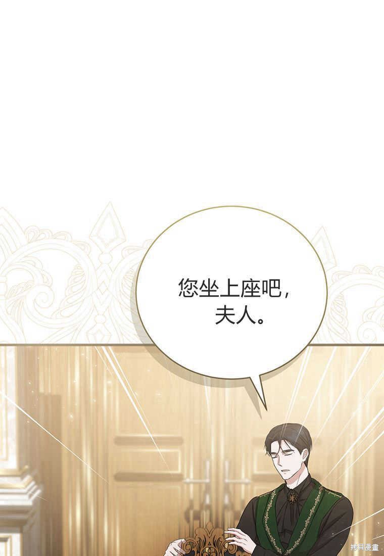 第14话101