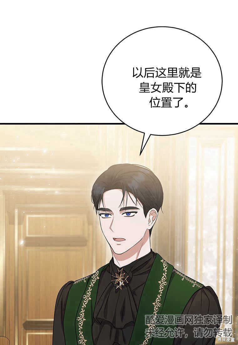 第14话103