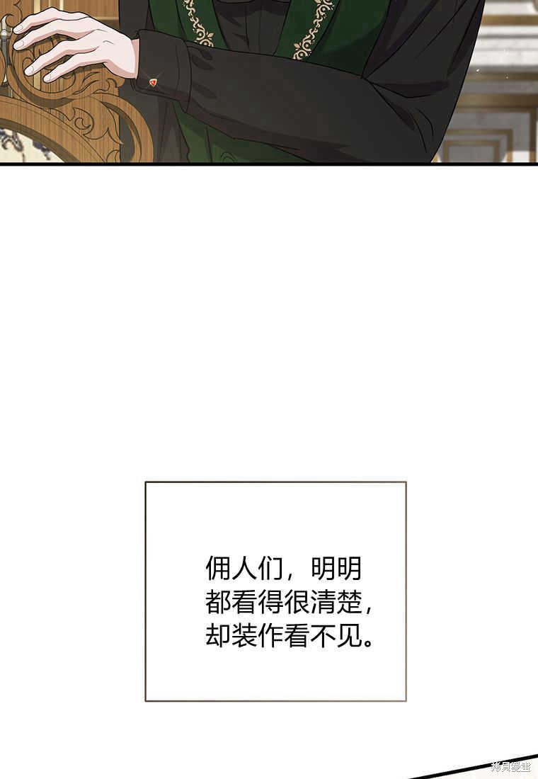 第14话104