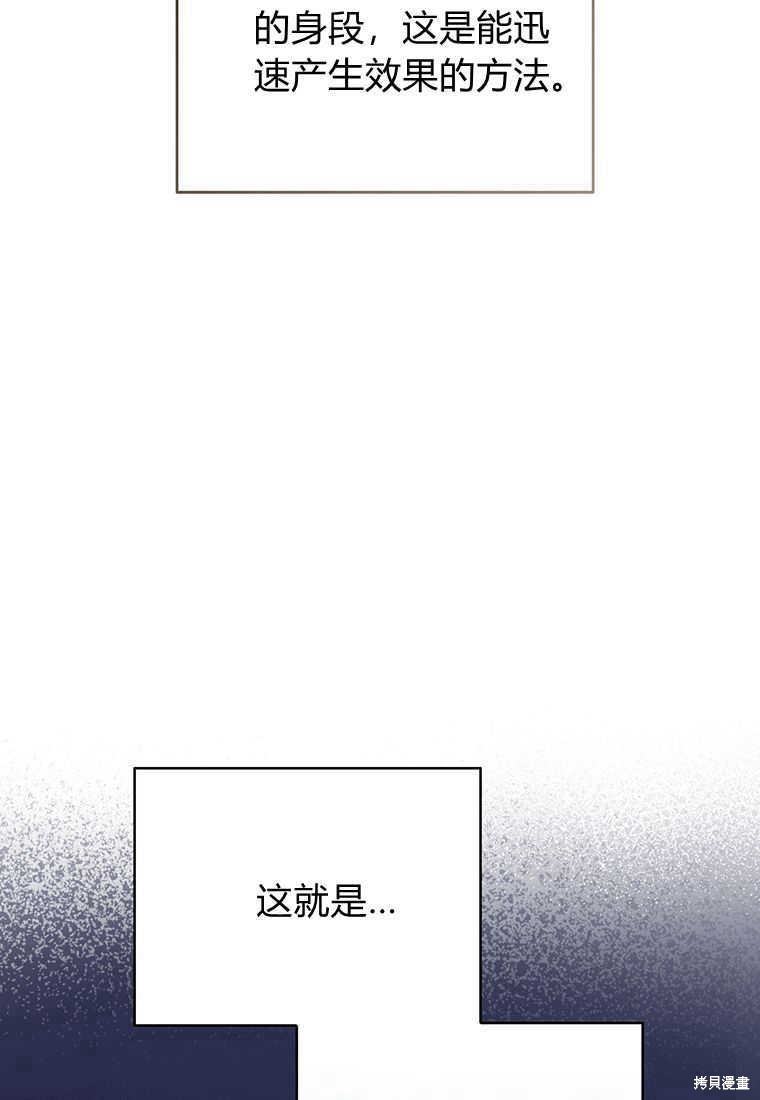 第14话106