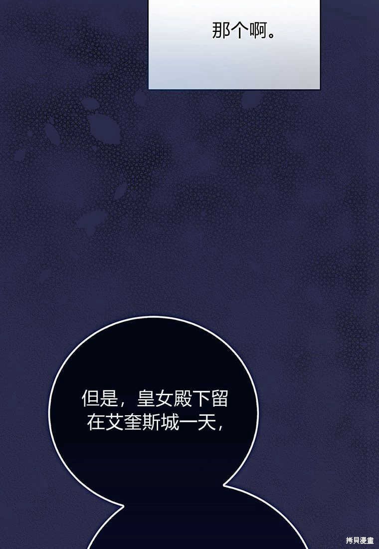 第14话107
