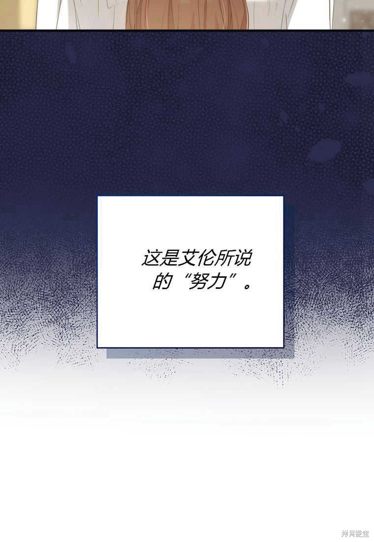 第14话109