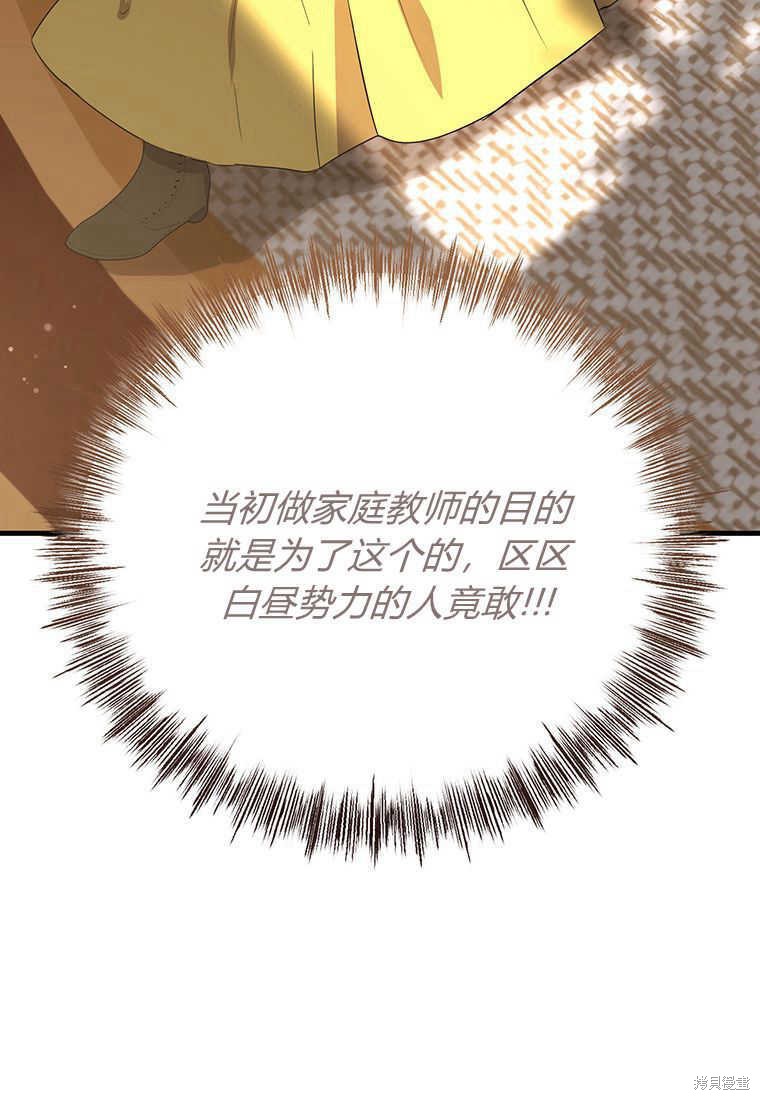 第14话11