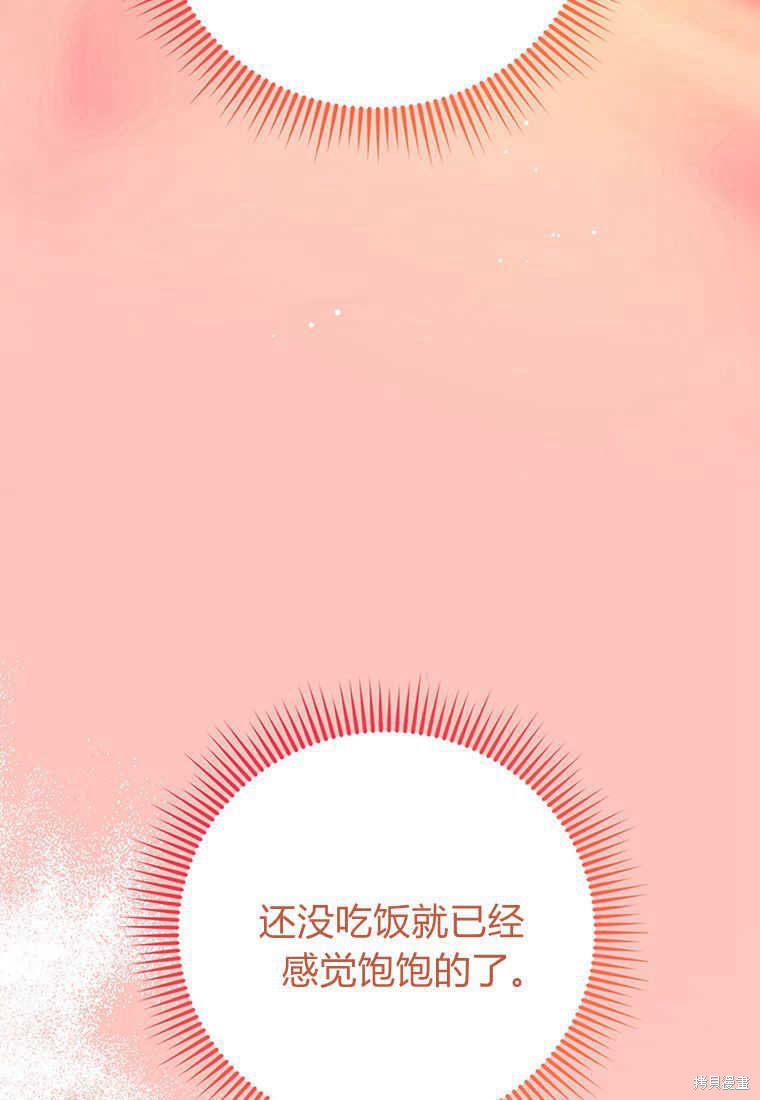 第14话112