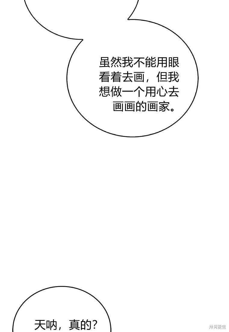 第14话117