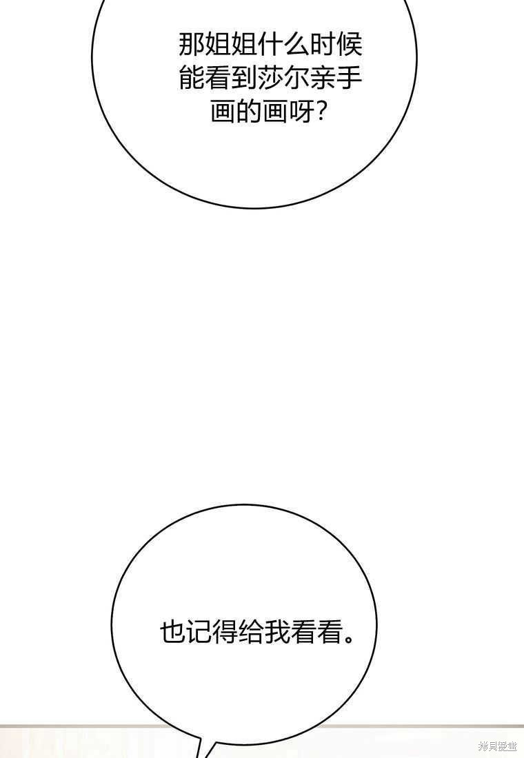 第14话119