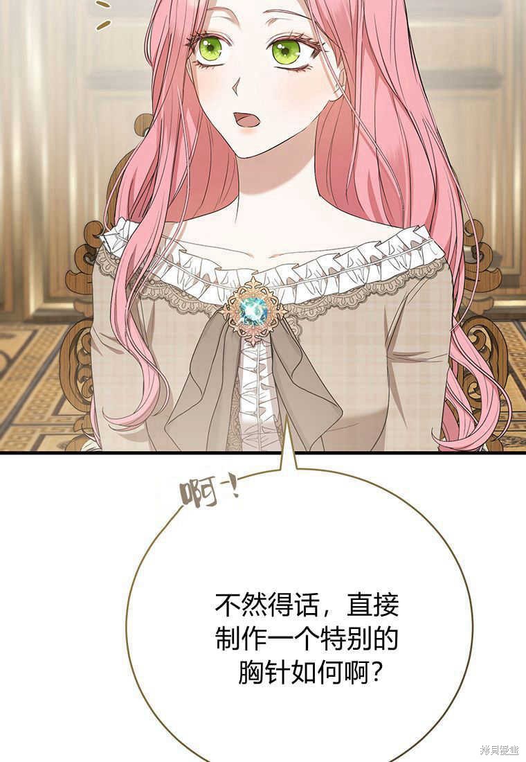 第14话123