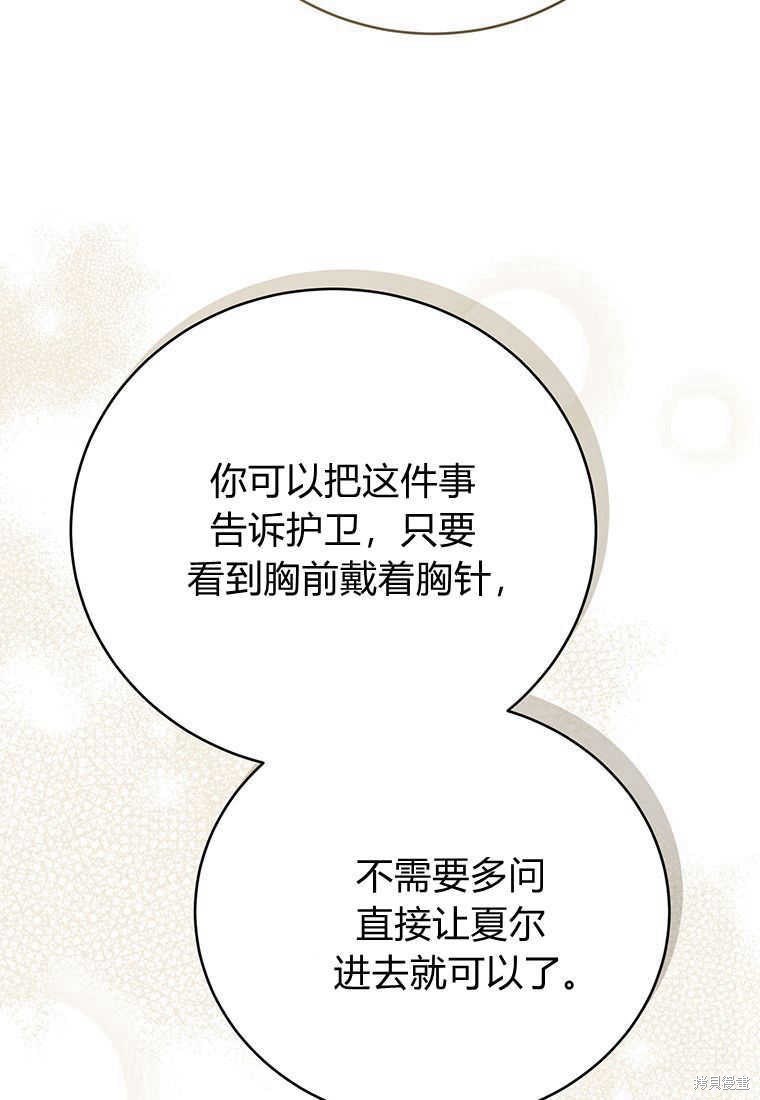 第14话124