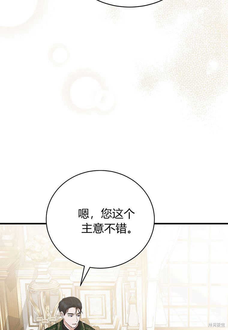 第14话125