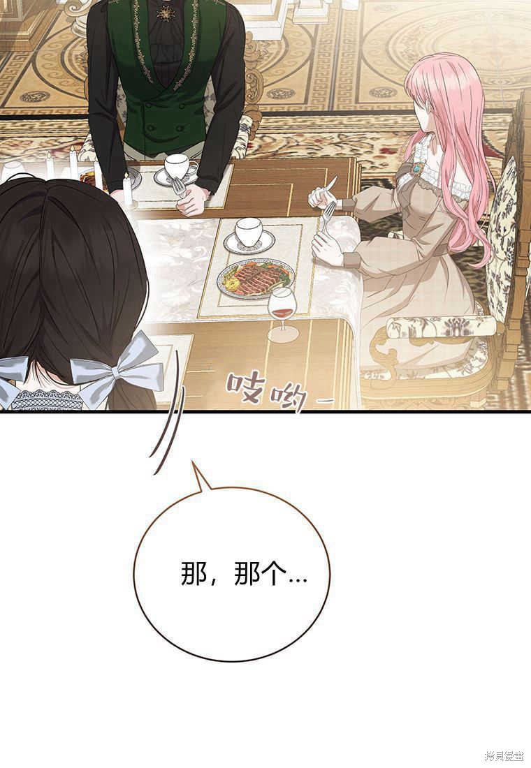 第14话126