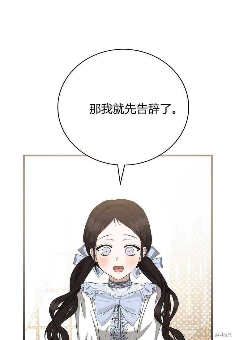 第14话127