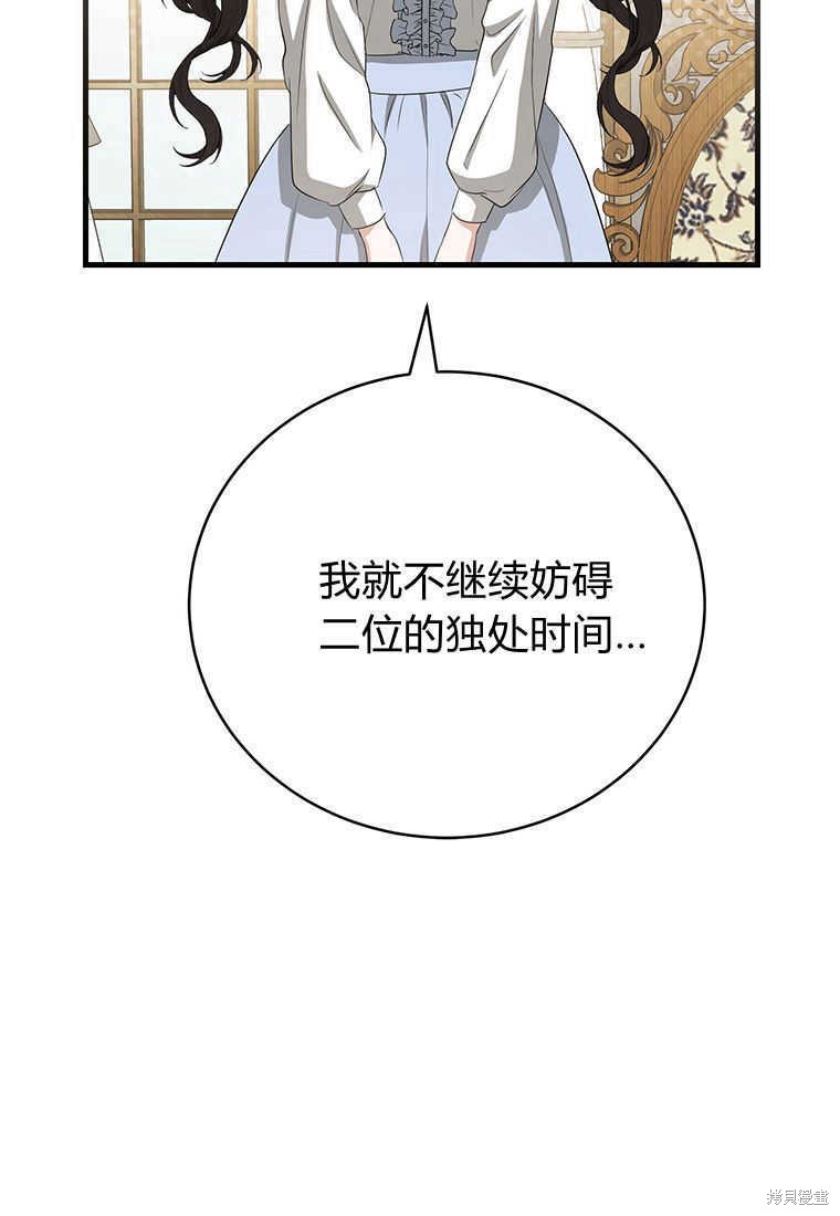 第14话128