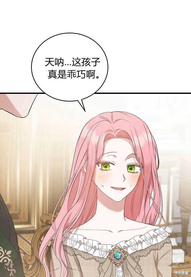 第14话129