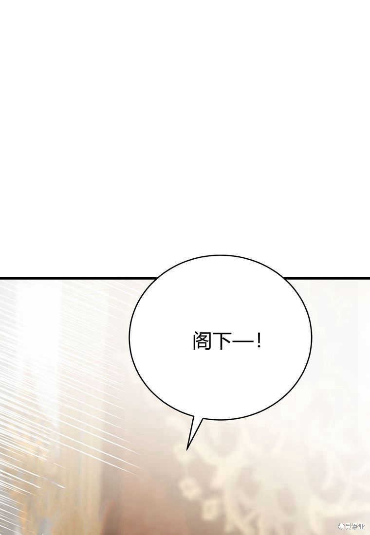 第14话13