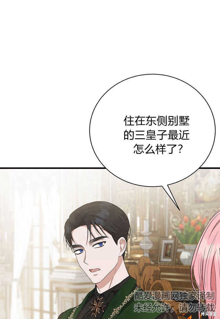 第14话132