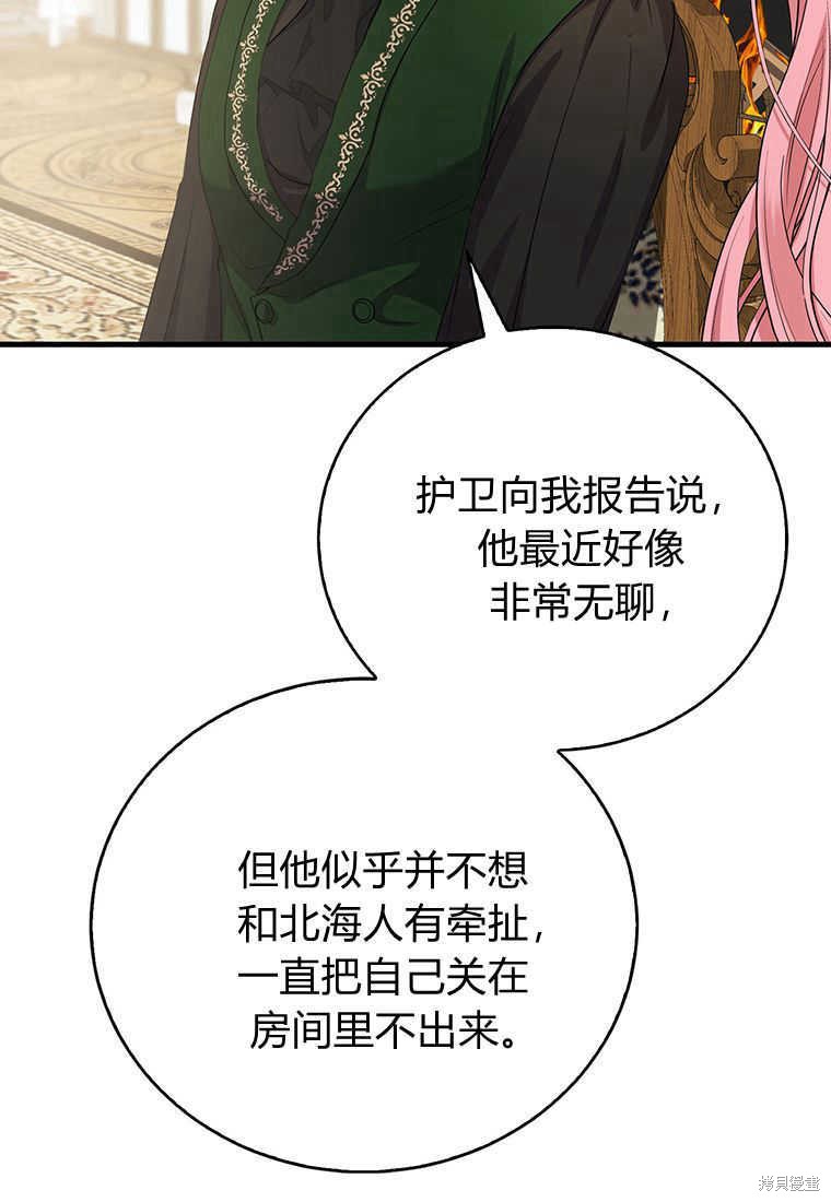 第14话133