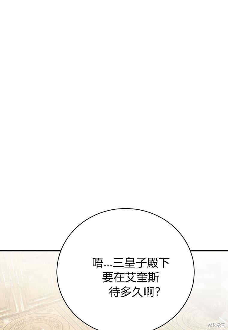 第14话134