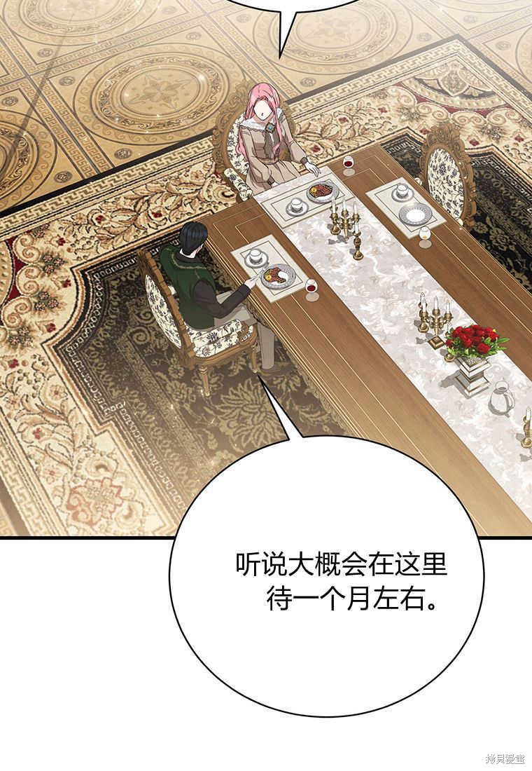第14话135