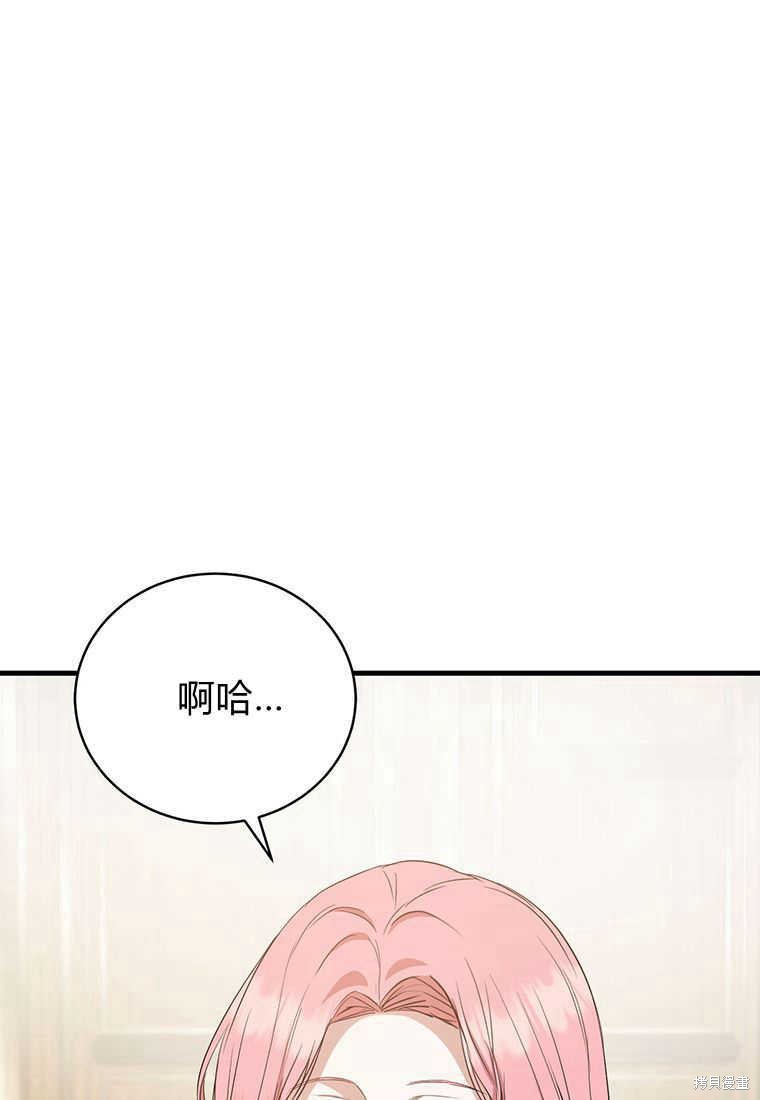 第14话136