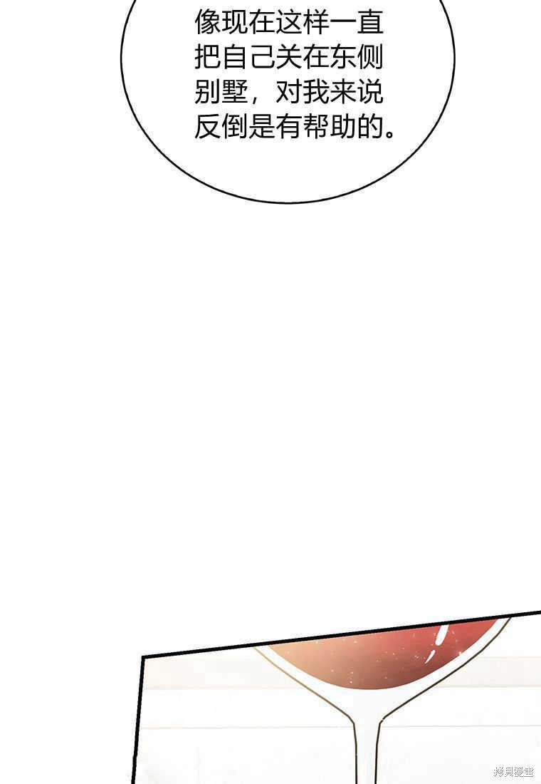 第14话138