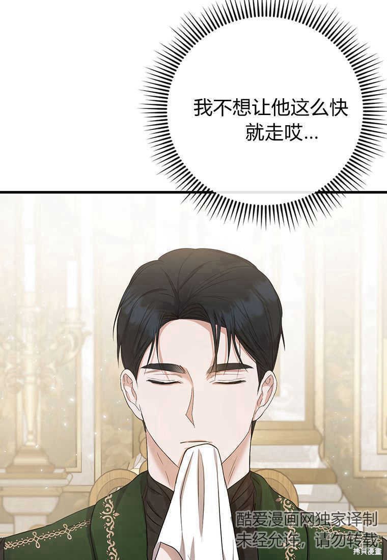 第14话140